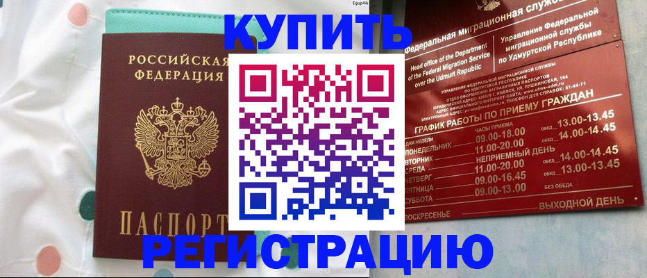 форма 3 в Оренбурге