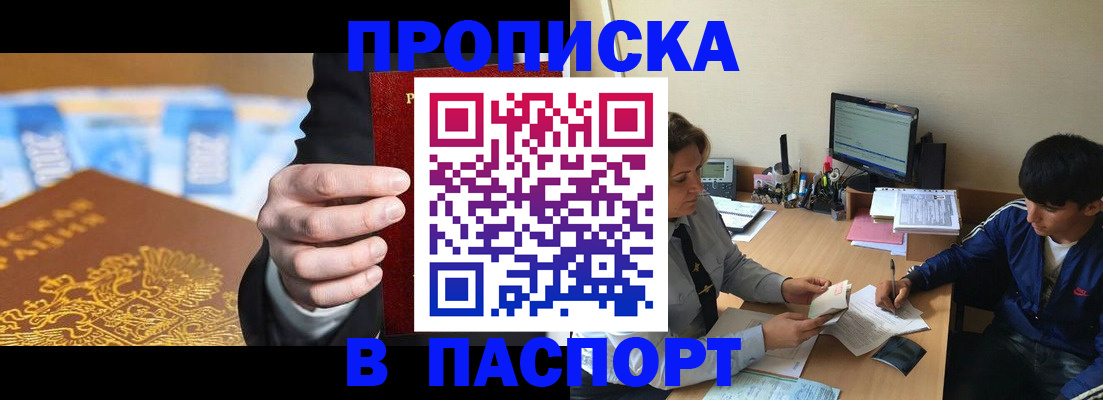 регистрация для школы в Оренбурге